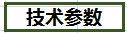 技術(shù).png